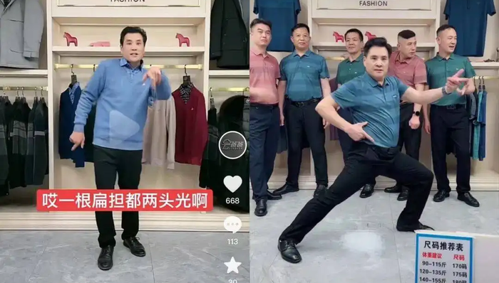 电厂|“云爸爸”中老年直播出圈，卖货开始比拼内容