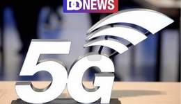 5G商用三周年：理想有没有照进现实？