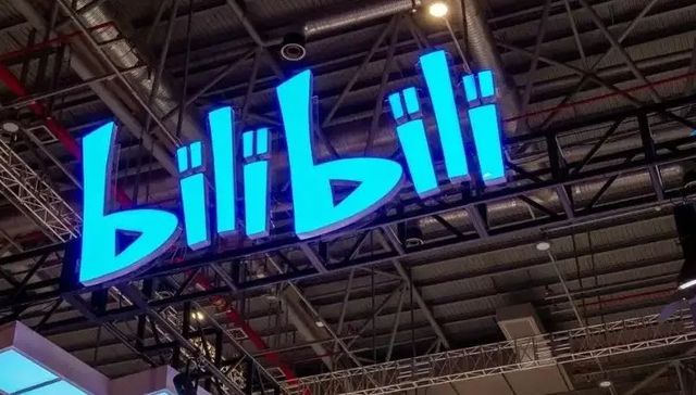 B站,短视频,付费功能,商业化