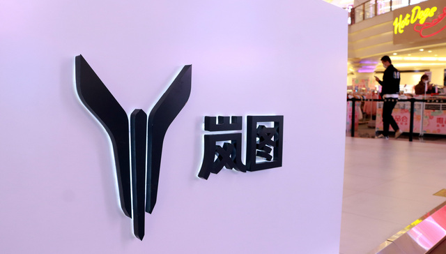 电车自燃，岚图FREE