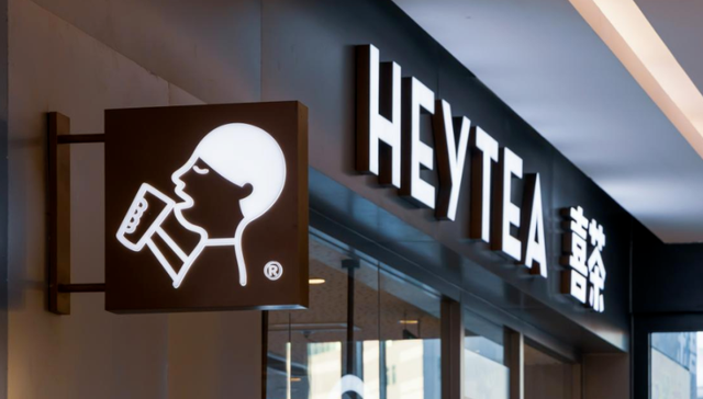 新茶饮,市场竞争,咖啡,降价