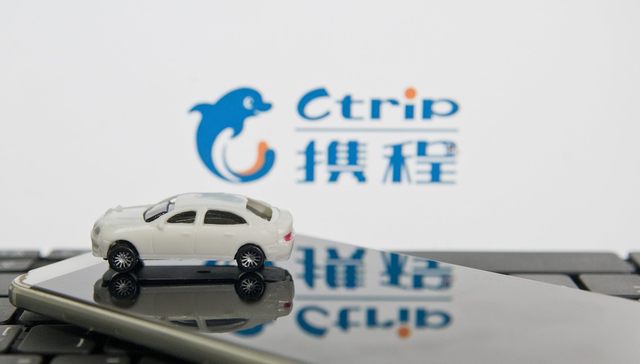 携程发布2022年一季度财报：营收41亿元，部分海外业务反超疫情前