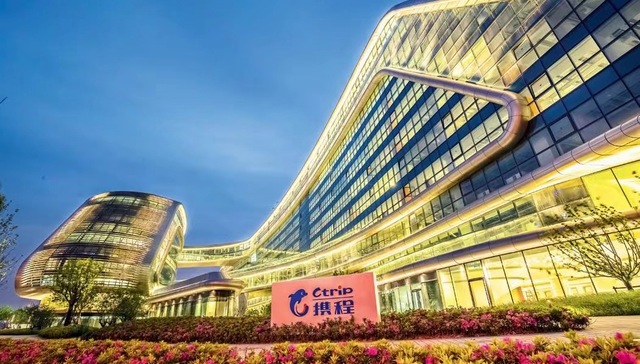 携程集团发布2022Q1财报：净营收41亿元，经调整EBITDA为9100万元