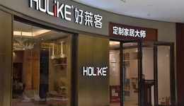 业绩承诺难兑现，好莱客决定剥离湖北千川