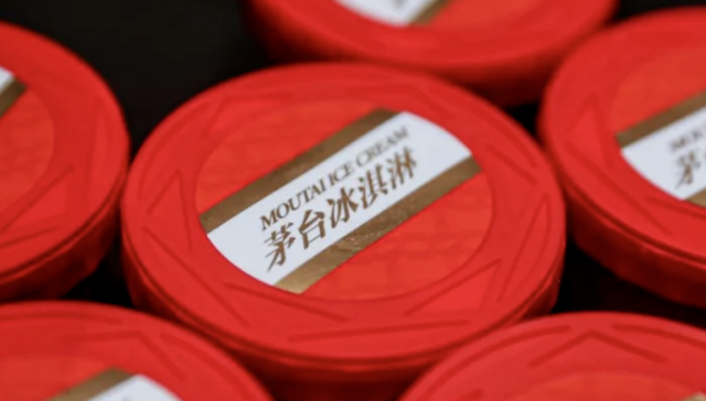 涨价,冰淇淋,成本压力