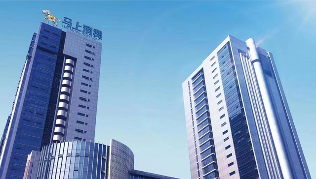 马上消费：数字金融推动“成渝”发展 助力重庆建设国际消费中心城市