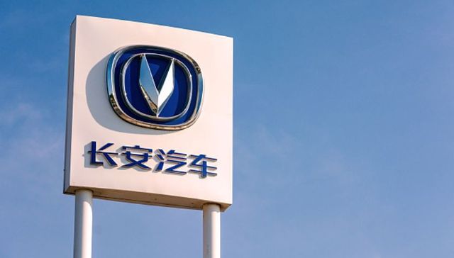长安汽车触及跌停，实控人及一致行动人提前终止减持计划
