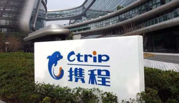 在線旅游服務(wù)平臺何時“迎春來”？