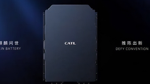 宁德时代推麒麟电池，燃油车要被“杀死”？