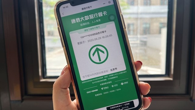 吴尊友：行程卡摘“星”不会增加新冠传播风险，将不再为过度防疫提供借口