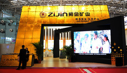 拟18亿再买矿，紫金矿业欲跻身中国第三大锂业巨头