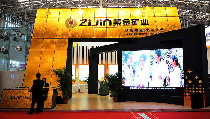 紫金矿业,锂电池,锂矿