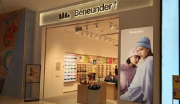 蕉下，新消费玩法的下一个“流星”爆款？