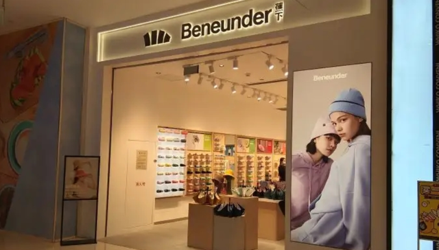 蕉下,防晒品牌,上市