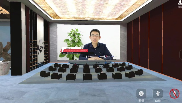 【界面资本论坛】夏季云峰会欧科云链：区块链+大数据先行者，点燃数字经济新引擎