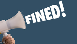 違規(guī)為德邦基金代持債券，德邦證券時任債券自營部門負(fù)責(zé)人被監(jiān)管約談