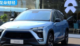 蔚來汽車到底有沒有造假？