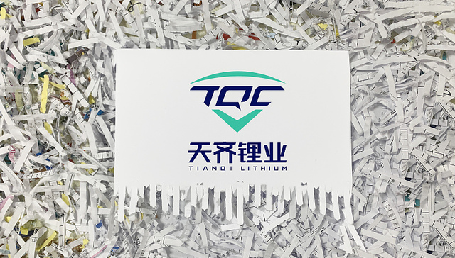 天齐锂业