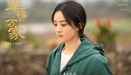 《幸福到万家》首播观察：“闹婚”上热搜，乡土题材的“新财富密码”