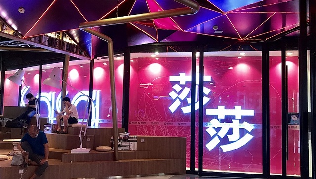 莎莎国际,香港,澳门