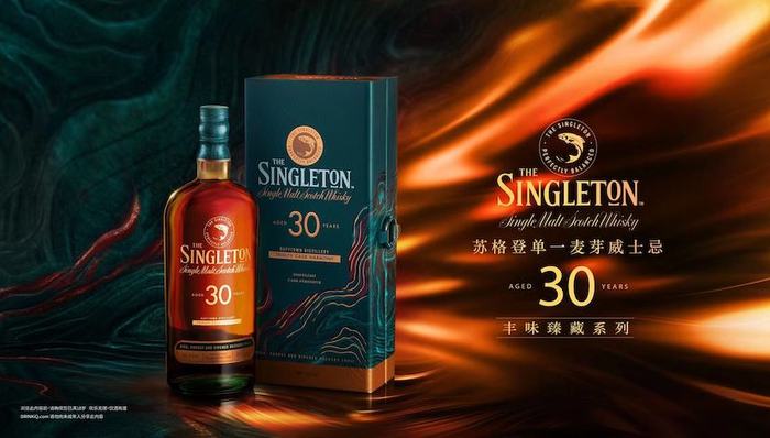 苏格登发布《丰味臻藏系列》30年高年份新作，中式礼盒增添收藏仪式感 | 发现好物