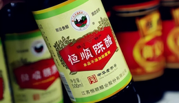 多元化转型不顺，业绩萎靡股价大跌超50%，“醋王”跨界卖雪糕