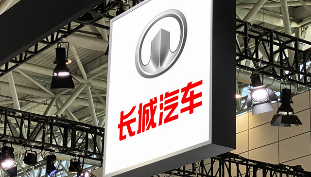 子公司员工高强度工作16天后猝死，据悉长城汽车已第一时间启动工伤理赔程序