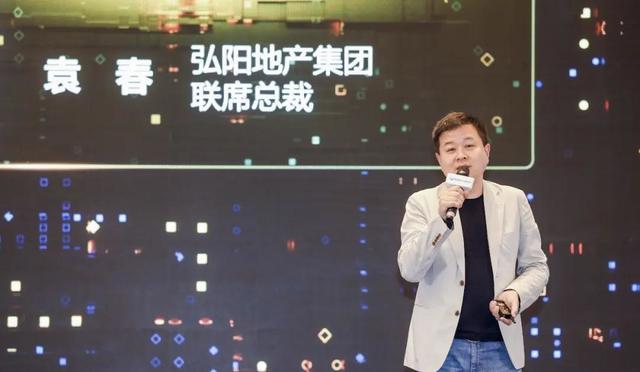 袁春辞任行政总裁，弘阳“明星职业经理人”团队解散 | 地产人·事