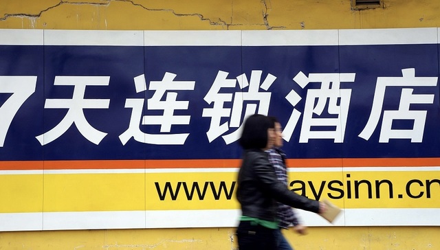 7天酒店被爆被芯有血渍，为何酒店卫生总是出问题？