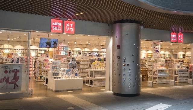 Miniso plans second listing in Hong Kong