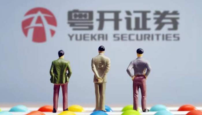 力争在2023年正式申报IPO，粤开证券展开新一轮组织架构及管理团队调整