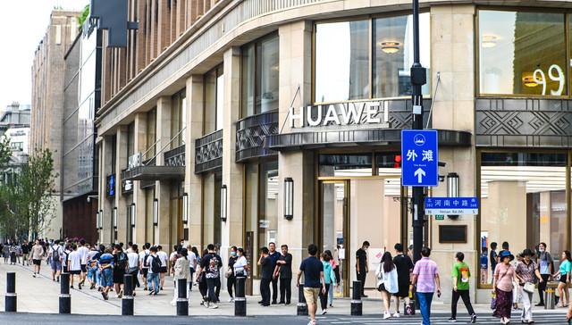 任正非：华为要做好开放交流，战略不能由少数人决定