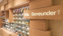 重營銷、輕研發(fā)，IPO成蕉下終極目標？