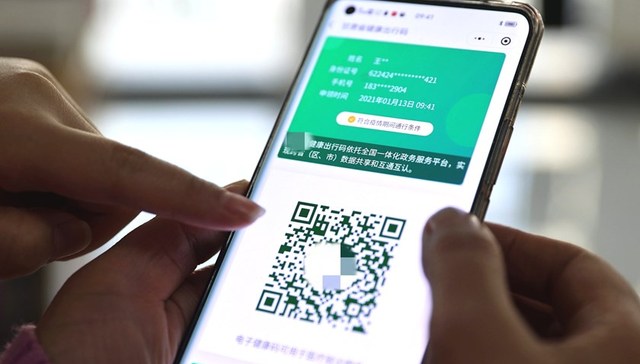 健康码全国互认迟迟难落实，堵点在哪里？