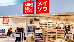 名創(chuàng)優(yōu)品赴港上市，“十元店”生意還有吸引力嗎？