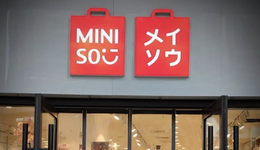 名創(chuàng)優(yōu)品港股再上市，“十元店”小生意為何三年虧20億？