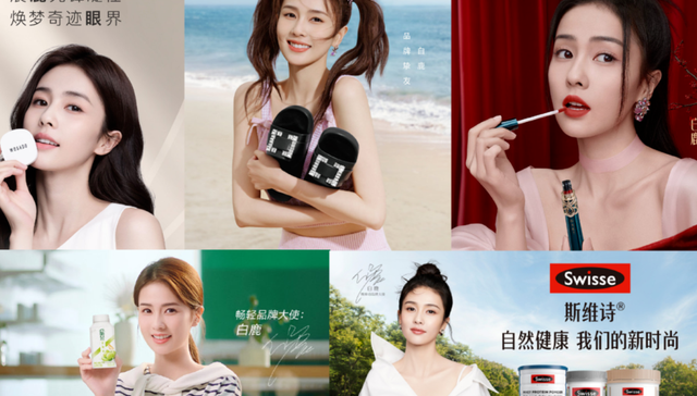 娱乐,综艺,明星,品牌营销