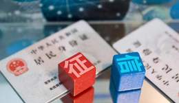 高管大换血，百行征信能实现业务突破吗？