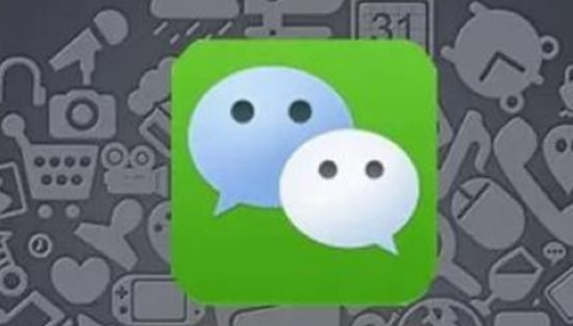 微信,社交,工作,邮件