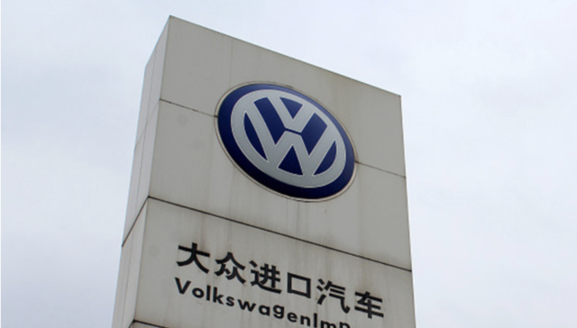 大众集团CEO迪斯：将在中国进行大规模投资，聘请数千名软件工程师