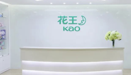 在日本打败宝洁的花王，为何在中国不灵了？