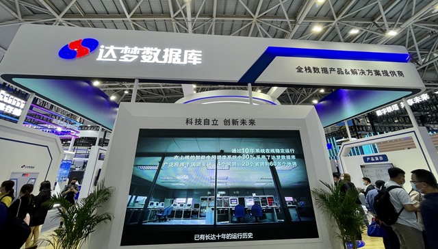 过度依赖补助，大客户收款难，冲刺“国产数据库第一股”的达梦后劲有多足？