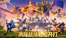 消除这个赛道还有机会吗？