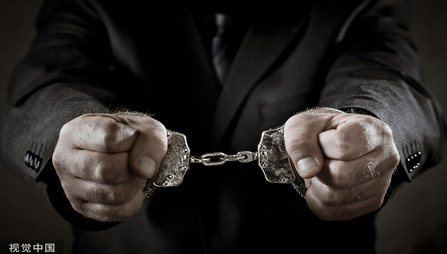 反腐重拳频出！年内已有10位地方银保监局官员“落马”，退休并非“护身符”