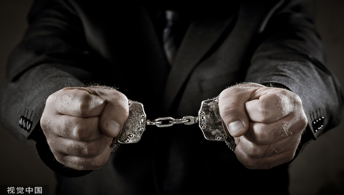 反腐重拳频出！年内已有10位地方银保监局官员“落马”，退休并非“护身符”