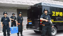 “現(xiàn)代鏢局”沖A，安邦護(hù)衛(wèi)的運(yùn)鈔車開不出浙江？