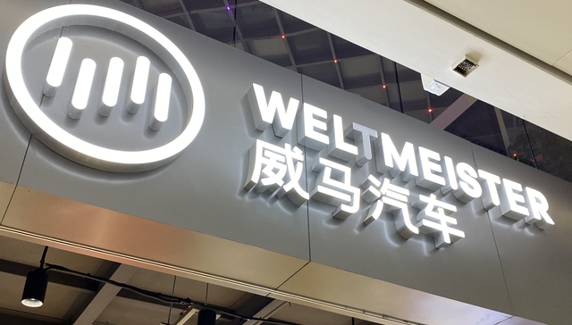 上半年交付2万余辆，掉队的威马到底哪里出了问题？