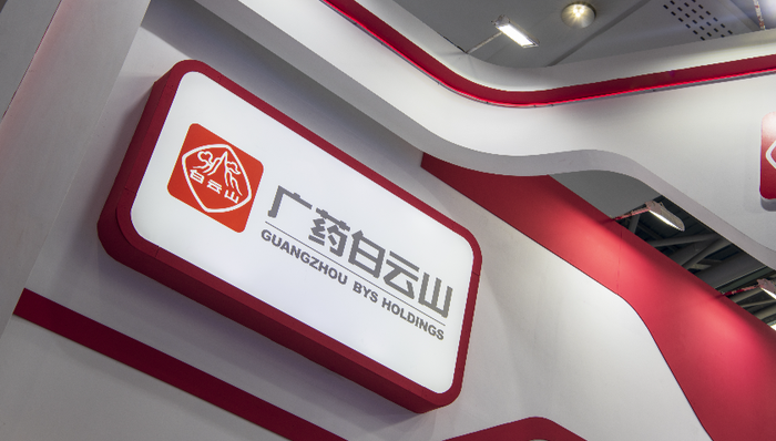 白云山再陷传销风波