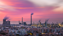 茂名石化“3·30”事故调查报告发布，十人被追责
