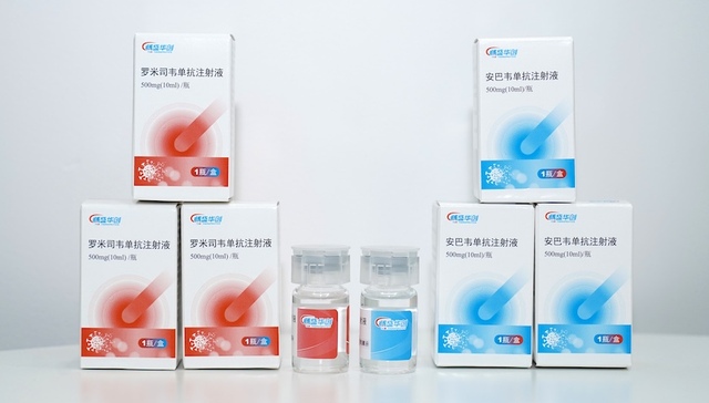 国内首个新冠中和抗体疗法正式上市，售价万元以内，已发出千人份